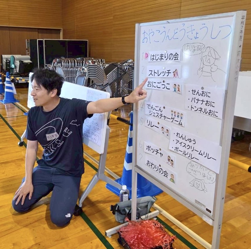 講師実績：親子運動教室のプログラムボード